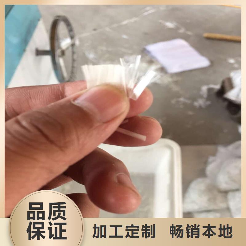 聚丙烯抗裂纤维生产厂家