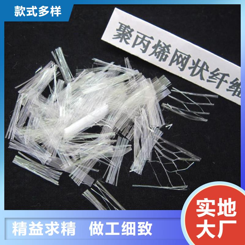 纤维-【砂浆混凝土纤维】专注细节更放心