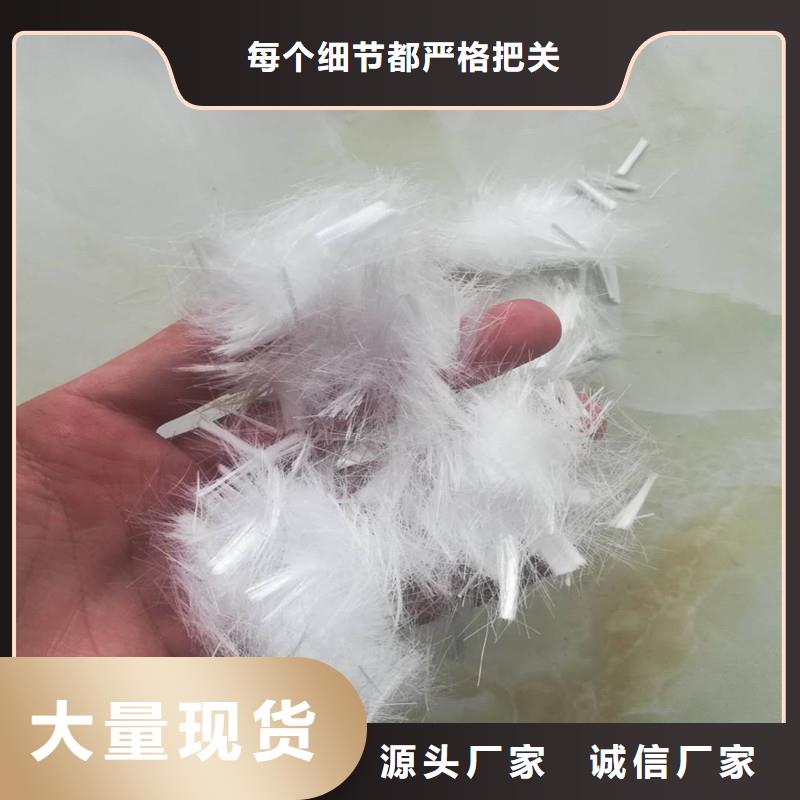 混凝土抗裂纤维生产厂家