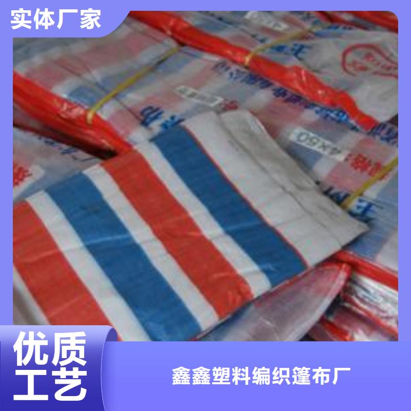 彩条布【农用防雨布】精工打造