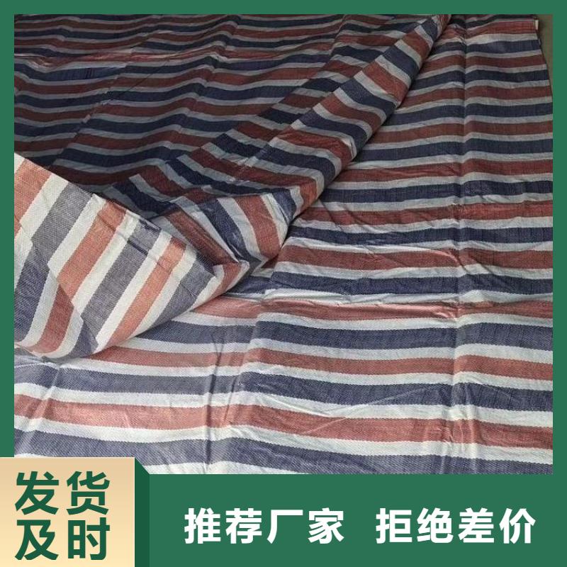 塑料编彩条布厂家-为您服务