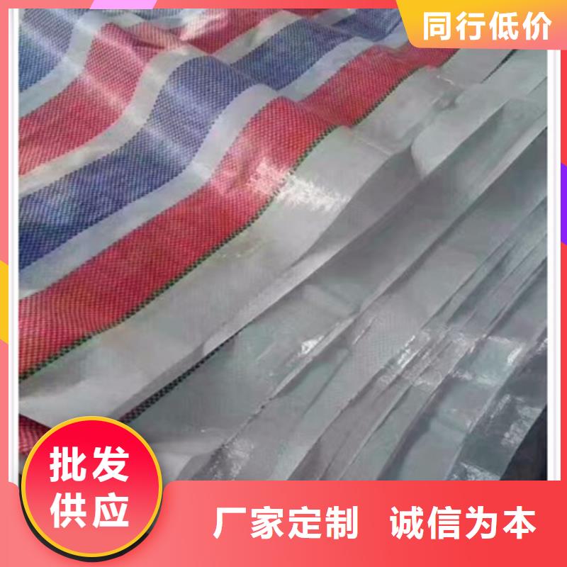 彩条篷布规格种类详细介绍品牌