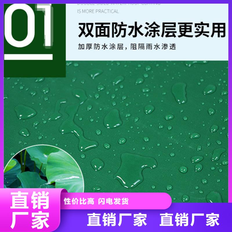 防雨布全国走货