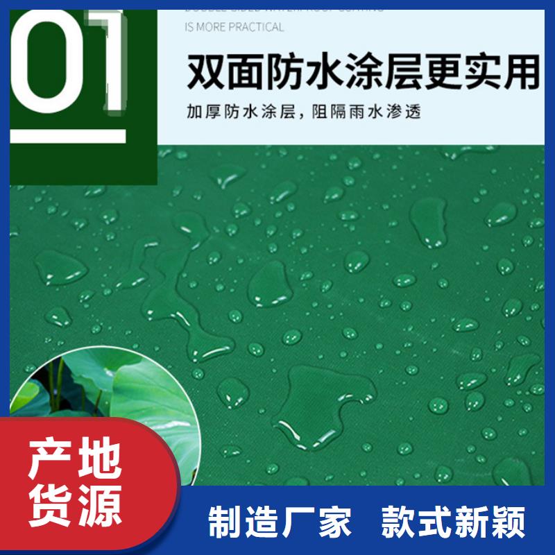 防雨布厂家、定制防雨布