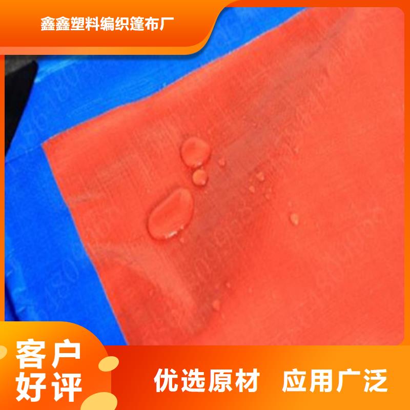 规格齐全的中国红防雨布批发商