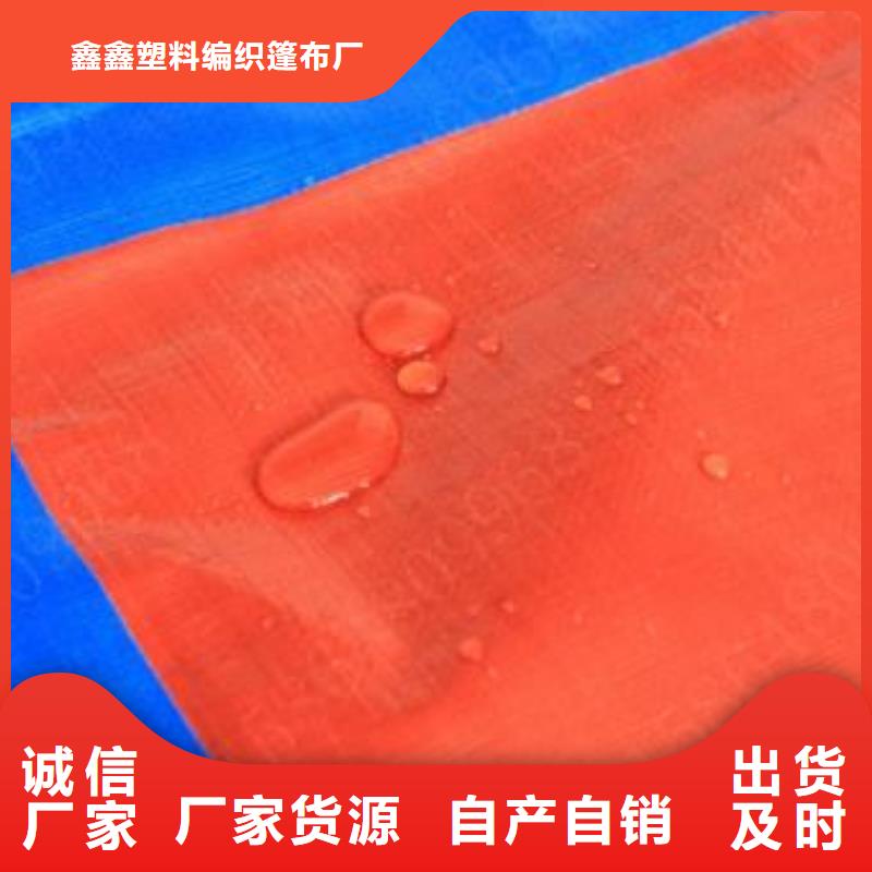 加厚防雨布厂家，货源足