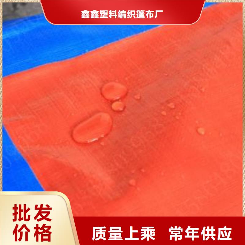 质优价廉的10x12防雨布基地