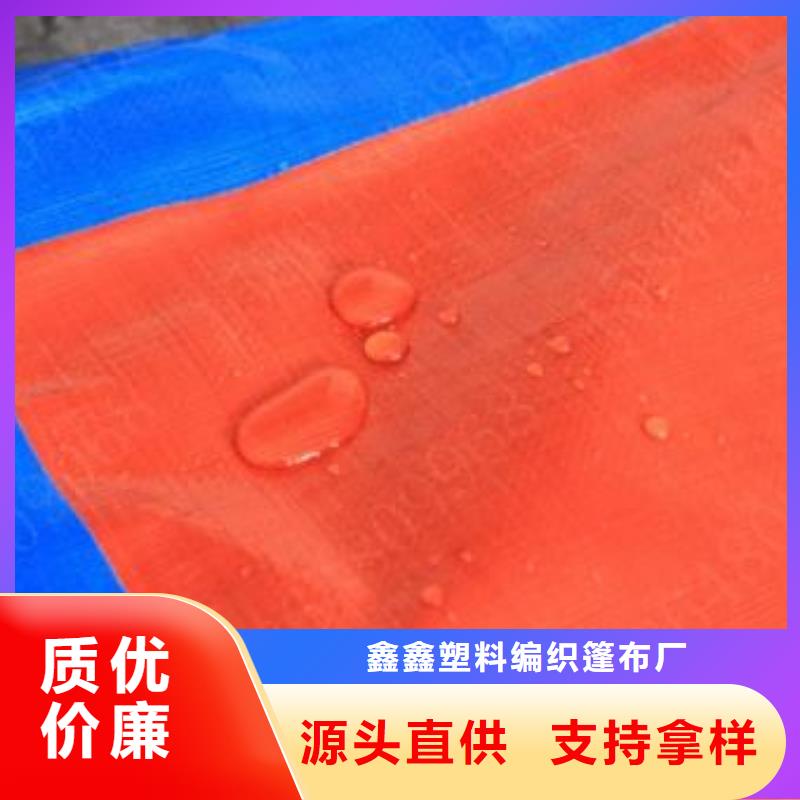 规格齐全的中国红防雨布批发商