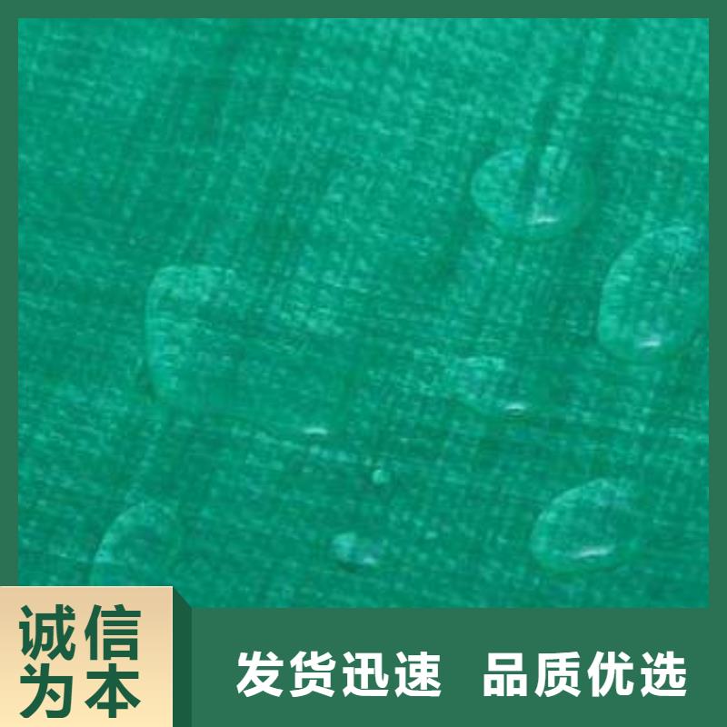 2024现货供应##防雨篷布##型号齐全