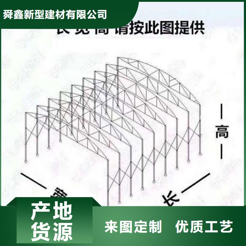 推拉帐篷全国发货