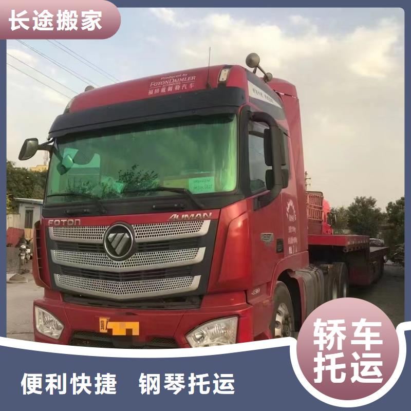 杭州到大同新荣区回头车