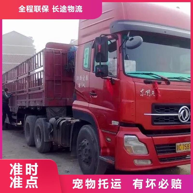 西安到资阳乐至县返程车