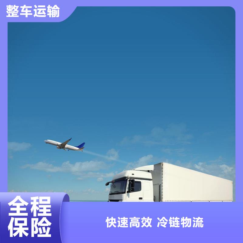 眉山到焦作中站区返空车怎么找