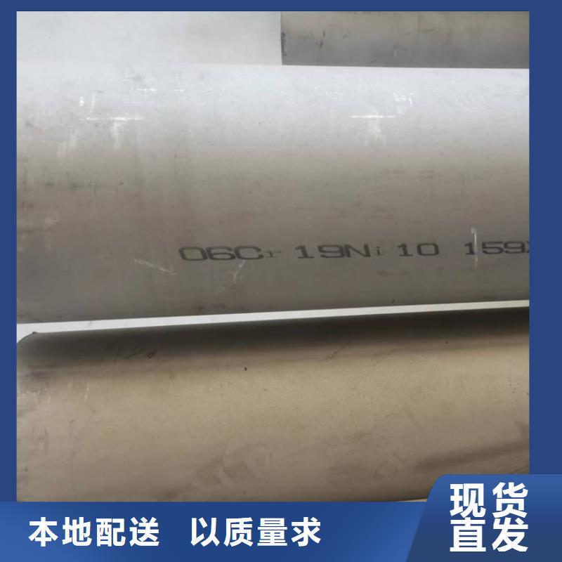 0Cr18Ni10Ti不锈钢管厂家报价零售