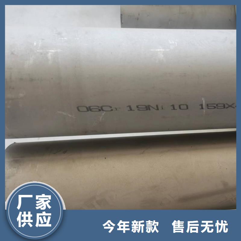 06Cr25Ni20不锈钢管厂家现货零售