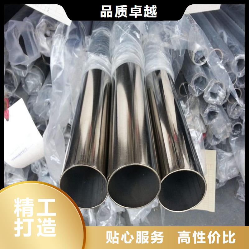 0Cr25Ni20不锈钢管批发零售零售