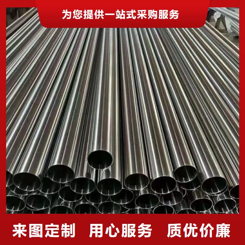 白沙县022Cr17Ni12Mo2不锈钢管品牌厂家零售