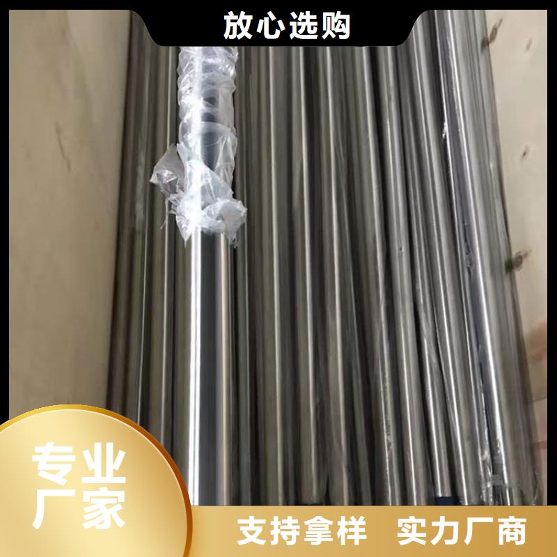 4Cr13不锈钢管品质优零售