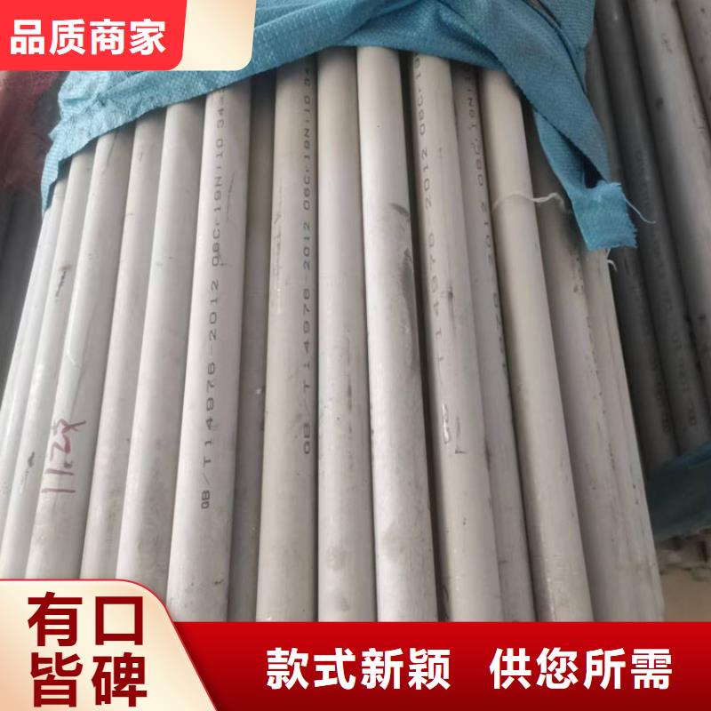 0Cr18Ni9不锈钢管为您服务批发