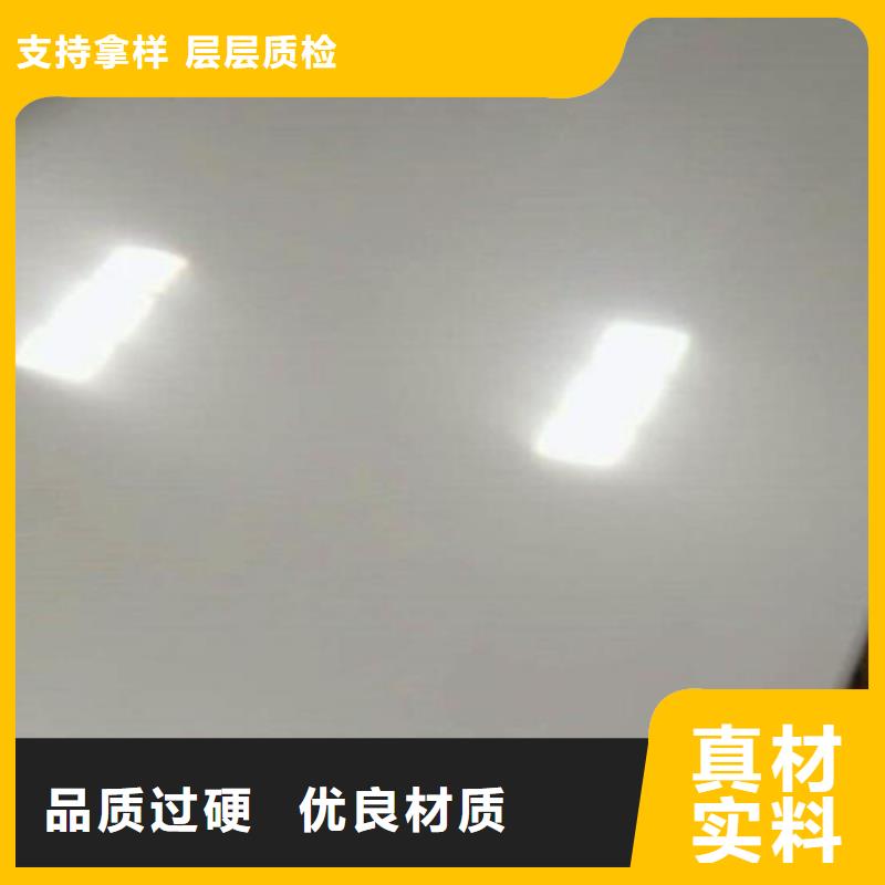 双相2205不锈钢板10年经验批发