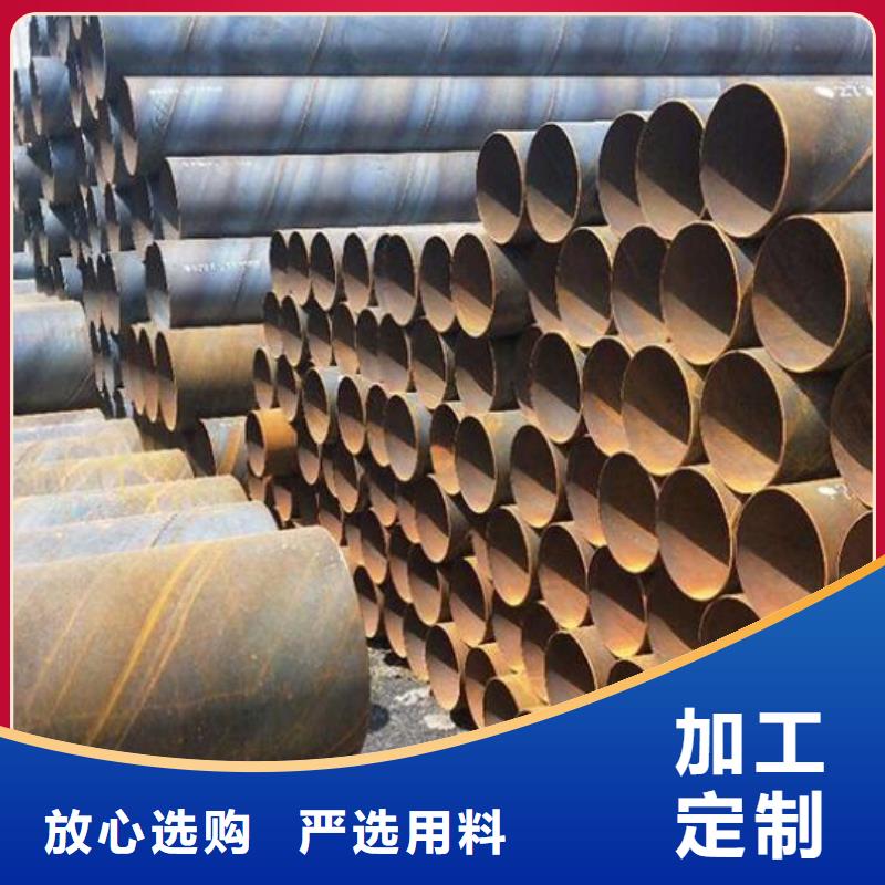 9711国标螺旋钢管质量保证批发