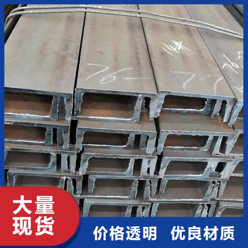 国标槽钢品质保障批发