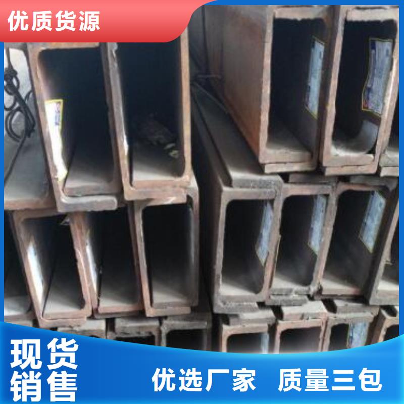 国标槽钢品质保证批发