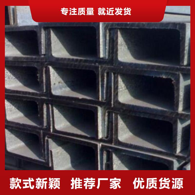 澄迈县合金槽钢质量可靠批发