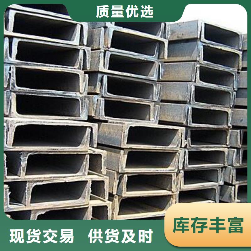 国标槽钢质量可靠批发