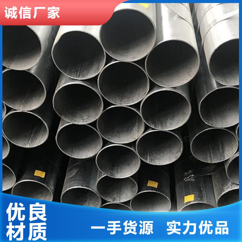 澄迈县大口径镀锌钢管直销价格零售