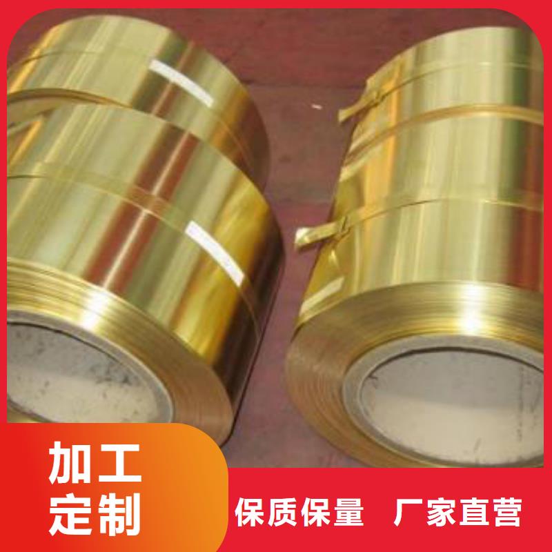 黄铜管价格品质保证批发