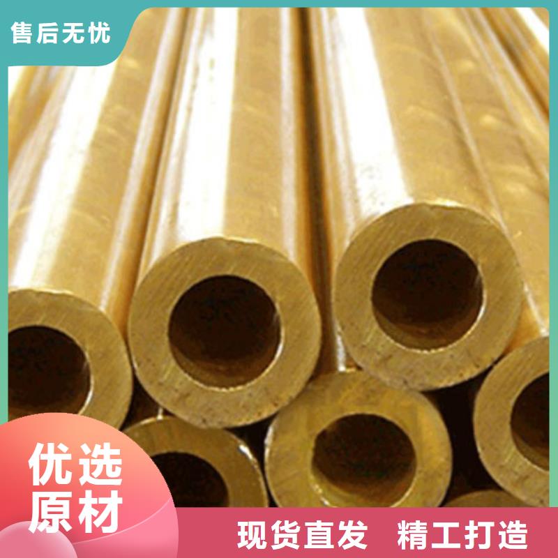 QSn4.4-2.5锡磷青铜管供应批发