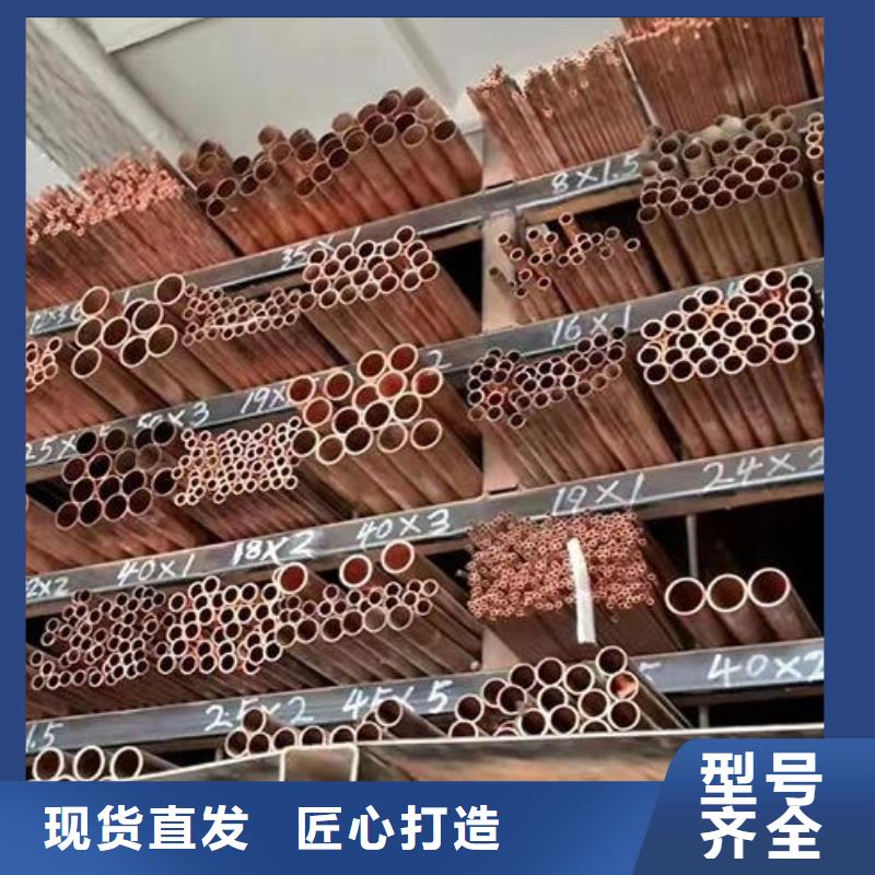 黄铜管价格施工批发