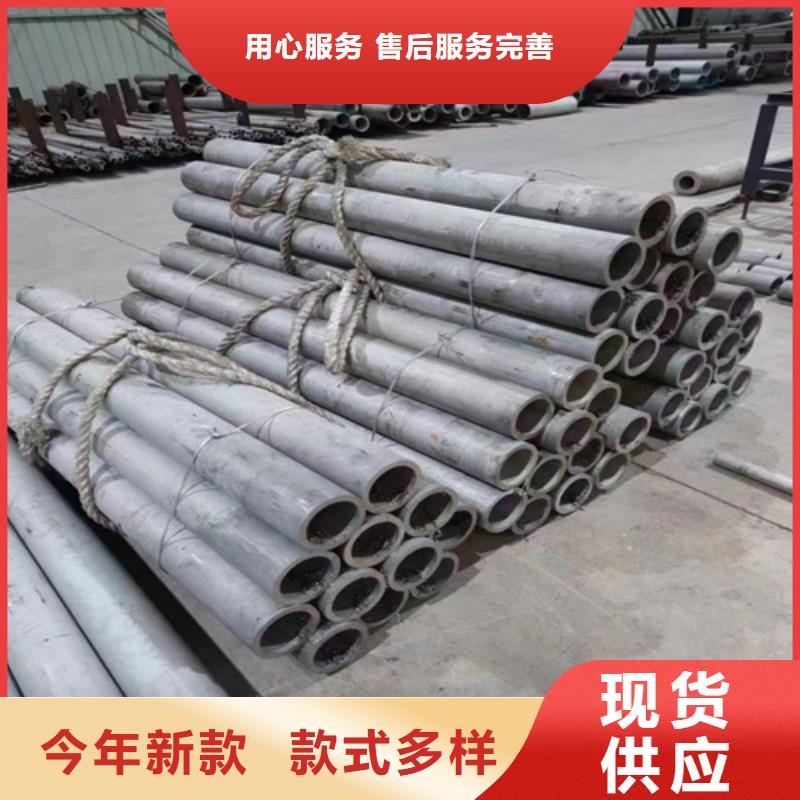 耐高温不锈钢大口径焊管	实力老厂耐高温不锈钢大口径焊管	