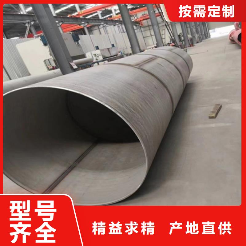 钢材市场不锈钢管采购认准大厂