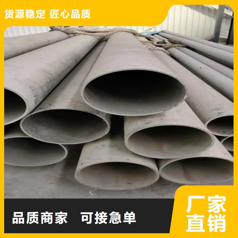 龙南县DN700不锈钢焊管316L	实力老厂