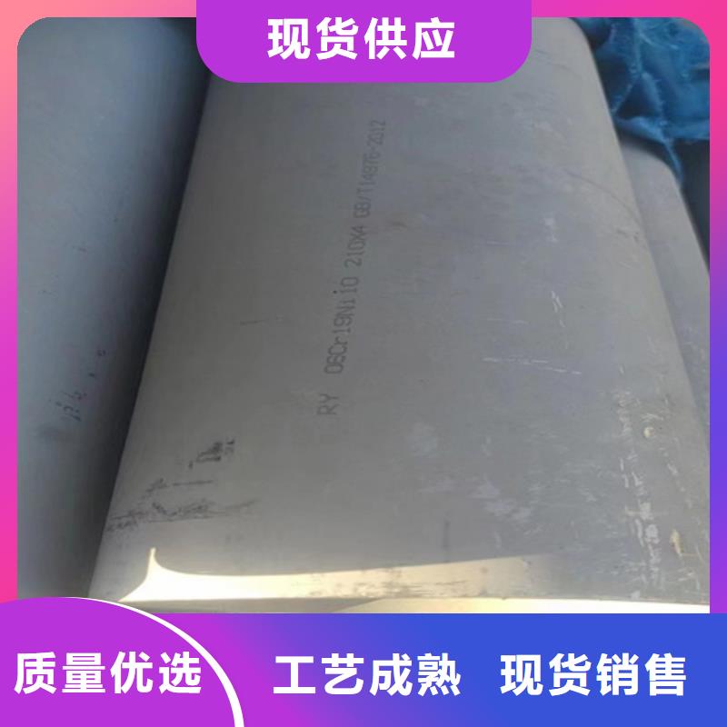 龙南县DN700不锈钢焊管316L	实力老厂