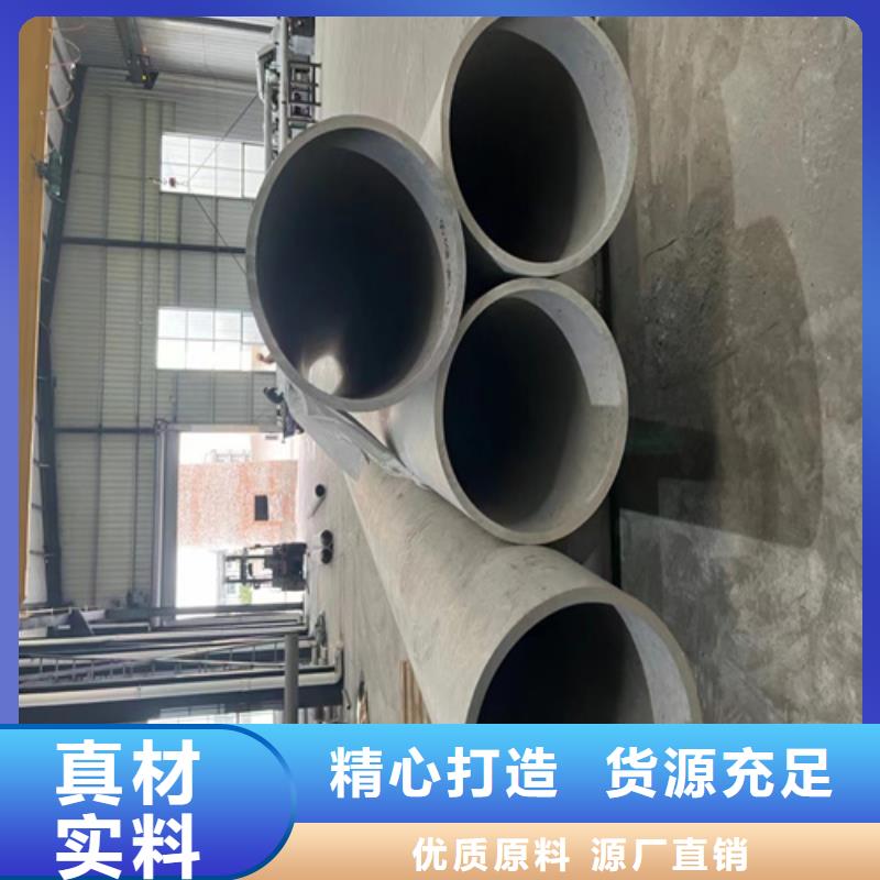 庆城310s不锈钢大口径焊管	品质保证