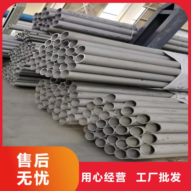 不锈钢焊管供应商 不锈钢焊管厂家