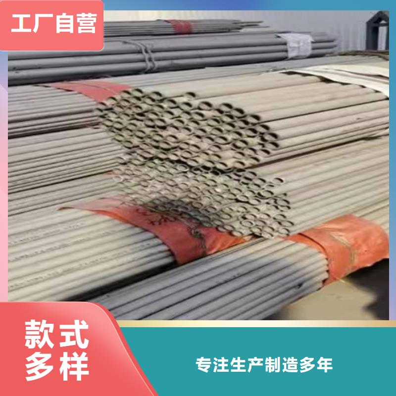 性价比高的不锈钢管316L经销商