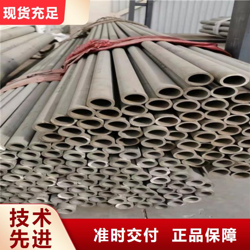 316l不锈钢管壁厚标准产地