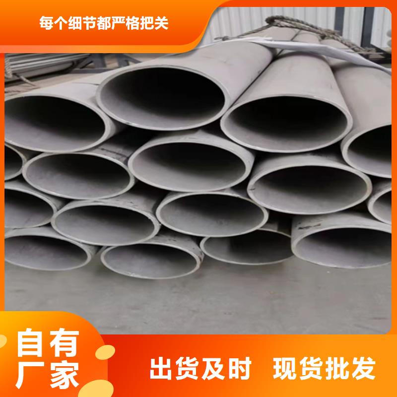 规格全的无缝316L不锈钢管生产厂家