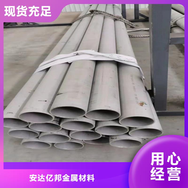 质量可靠的316L不锈钢焊管供货商