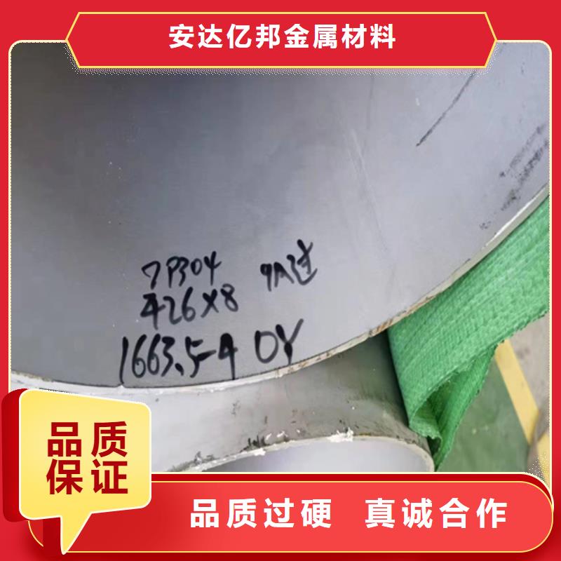 现货供应316L不锈钢管价格_品牌厂家