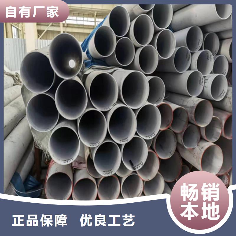 316l不锈钢管重量规格表全国发货