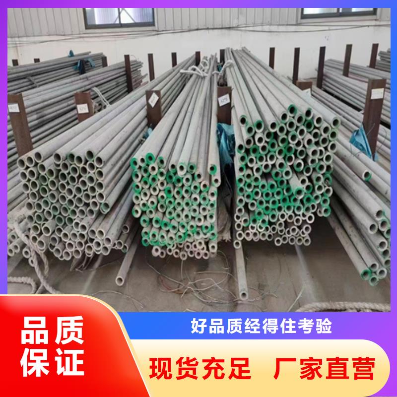 欢迎访问#316L不锈钢管#实体厂家