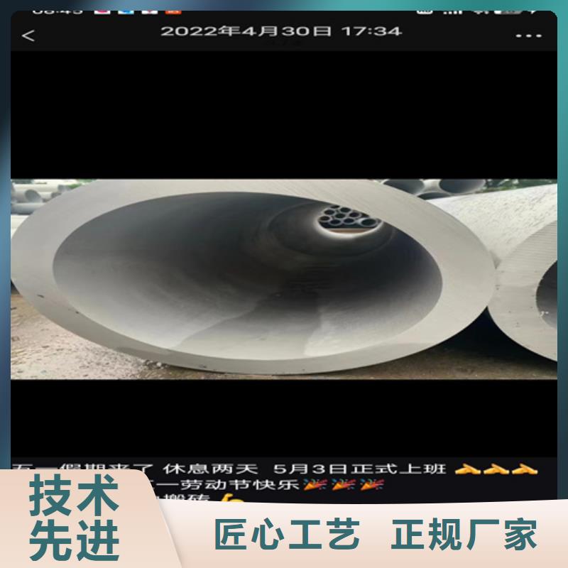 2024经验丰富#316l不锈钢管重量规格表定制#源头厂家