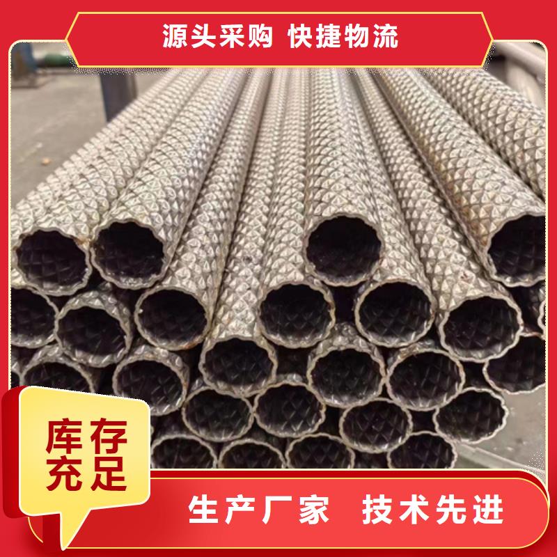 316L不锈钢管现货批发