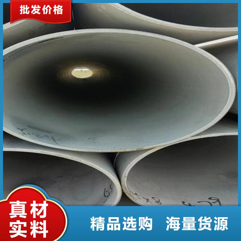 当地316L不锈钢无缝管生产厂商