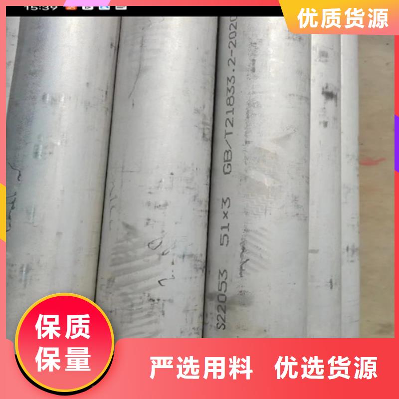 316L不锈钢管价格厂家-316L不锈钢管价格定制